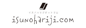 イスノハリジドットコム